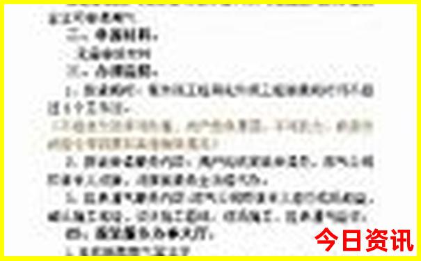 江西旅游卡一卡通景点